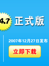 EmpireCMS4.7