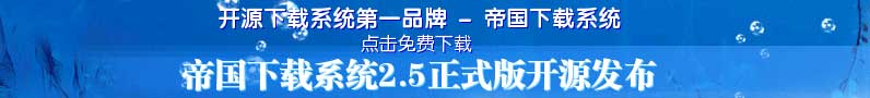 ۹ϵͳ2.5Դ